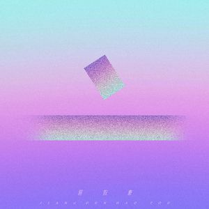 12岁女生穿口球脚铐脚锁进笼子
