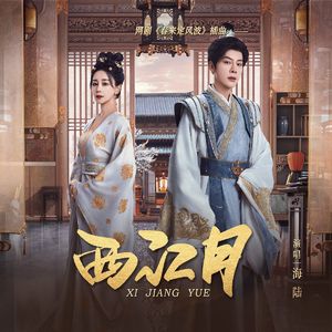 12岁女生穿口球脚铐脚锁进笼子
