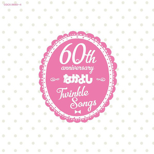 12岁女生穿口球脚铐脚锁进笼子
