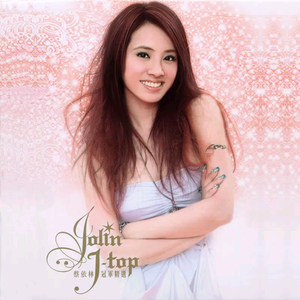 12岁女生穿口球脚铐脚锁进笼子
