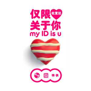 12岁女生穿口球脚铐脚锁进笼子
