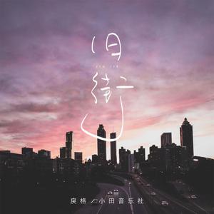 12岁女生穿口球脚铐脚锁进笼子
