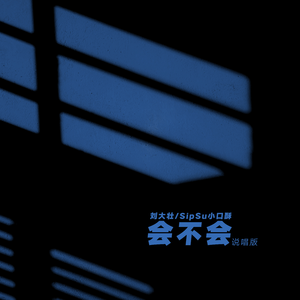 12岁女生穿口球脚铐脚锁进笼子
