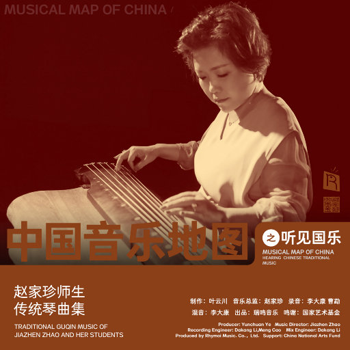 12岁女生穿口球脚铐脚锁进笼子
