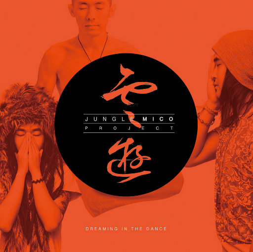 12岁女生穿口球脚铐脚锁进笼子
