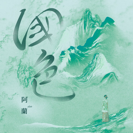 12岁女生穿口球脚铐脚锁进笼子
